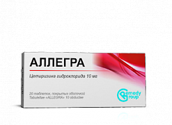 ALLEGRA tabletkalari N30