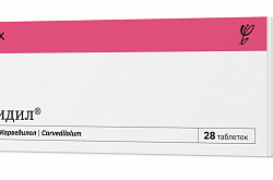 КАРВИДИЛ таблетки 6,25мг N28