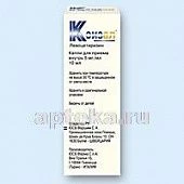 KSIZAL 0,005/ML tomchilar 10ml