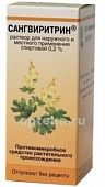 SANGVIRITRIN eritma 25ml 0,2%