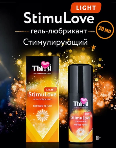 Yengil ta'sirli isituvchi moylash - 20 g Разогревающая смазка Мягкого действия - 20 гр:uz:Yengil ta'sirli isituvchi moylash - 20 g