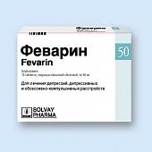 Fevarin