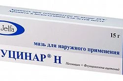 ФЛУЦИНАР мазь 15г