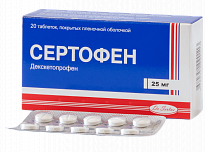 SERTOFEN tabletkalari 25mg N20