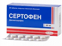 SERTOFEN tabletkalari 25mg N20