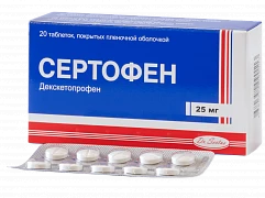 SERTOFEN tabletkalari 25mg N20