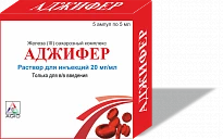 ADJIFER inyeksiya uchun eritma 5ml 20mg/ml N5
