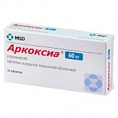 ARKOKSIA tabletkalari 120mg N7