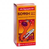 BOFEN suspenziya 100ml 100mg/5ml