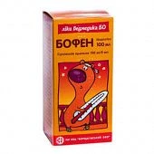 Bofen