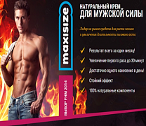 Erkaklar uchun kattalashtirish kremi MAXISIZE 30 ml