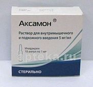 AKSAMON 0,005/ML eritma 1ml N10