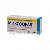 Mikozoral