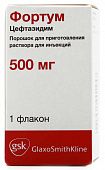 FORTUM poroshok 500mg