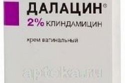 ДАЛАЦИН крем 20г 2% N3