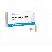 METROMIKON NEO suppozitorii N14