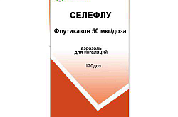 СЕЛЕФЛУ аэрозоль 250 мкг/доза 60 доз