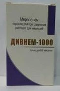 DIVNEM 500 poroshok 500mg N1