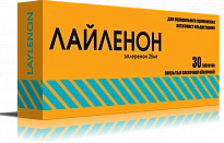 LAYLENON tabletkalari 50mg N30