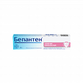 BEPANTEN krem 5% 30g N1