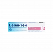 BEPANTEN krem 5% 30g N1