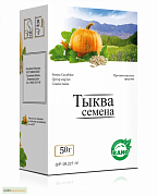 TIKVI SEMENA sire 50g