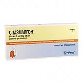 SPAZMALGON inyeksiya uchun eritma 2ml 500 mg/2 mg/0,02 mg/ml N10