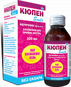 KYUPEN SMILE suspenziya 100ml 100mg/5ml