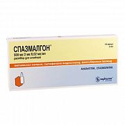 SPAZMALGON inyeksiya uchun eritma 2ml 500 mg/2 mg/0,02 mg/ml N10