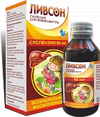 LIVSON suspenziya 60ml N1
