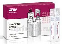 NOVOKAIN BUFUS 0,005/ML inyeksiya uchun eritma 10ml N10