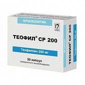 TEOFIL kapsulalar  200mg N30