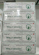 Vitiligo malhami Huayaotan