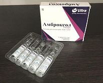 AMBROKSOL ULTRA eritma 15mg/2ml N5