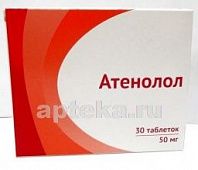 ATENOLOL OZON tabletkalari 0,05g N30