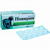 NOVIRIN tabletkalari 500mg N40