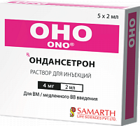 ONO inyeksiya uchun eritma 2ml 2mg/ml N10