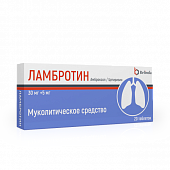 LAMBROTIN tabletkalari 30 mg+5 mg N20