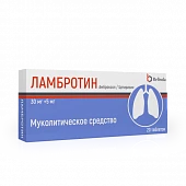 LAMBROTIN tabletkalari 30 mg+5 mg N20