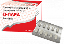 D PARA tabletkalari 50mg N100