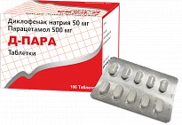 D-Para