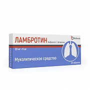 LAMBROTIN tabletkalari 30 mg+5 mg N20