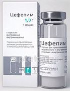 SEFEPIM poroshok 1,0g N1