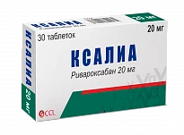 Ksalia tabletkalari 20mg N30
