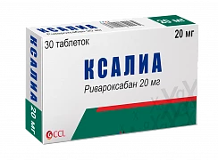 Ksalia tabletkalari 20mg N30
