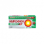 NUROFEN EKSPRESS kapsulalar  200mg N16