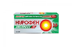 НУРОФЕН ЭКСПРЕСС капсулы 200мг N16