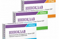 Инноклав