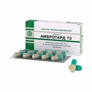 AMBROTARD kapsulalar  75mg N10