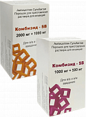 KOMBIZID SB poroshok 1000mg+500mg